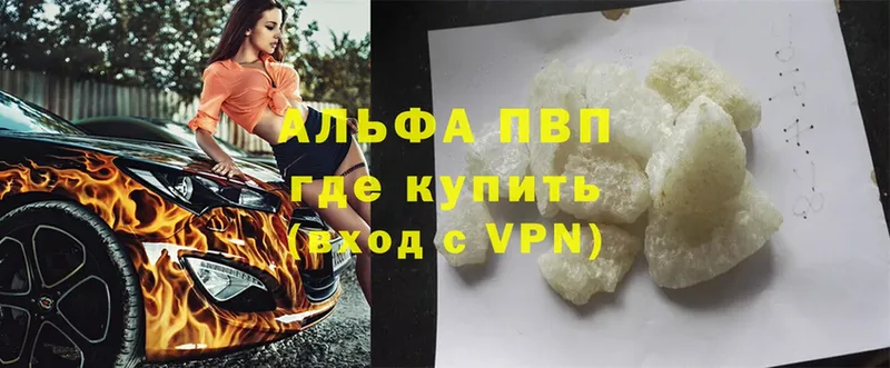 A-PVP крисы CK  omg ONION  Нестеров 