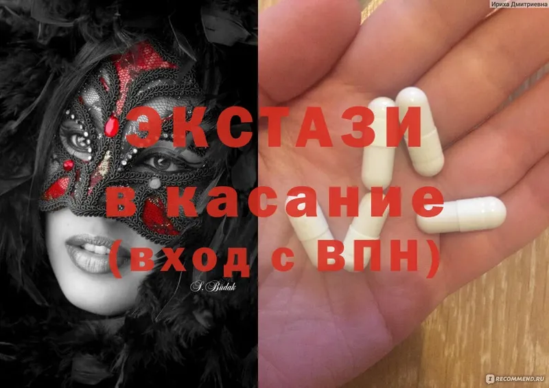 mega рабочий сайт  магазин продажи наркотиков  Нестеров  Ecstasy круглые 