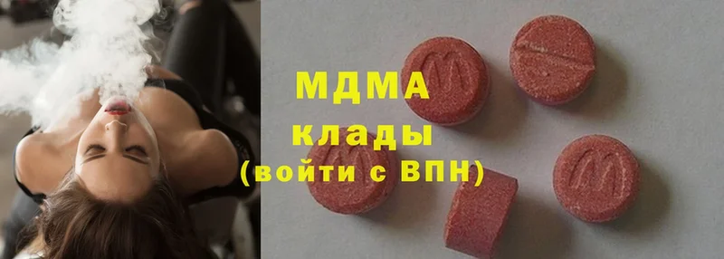 MDMA Molly  shop состав  Нестеров  купить наркотики сайты 