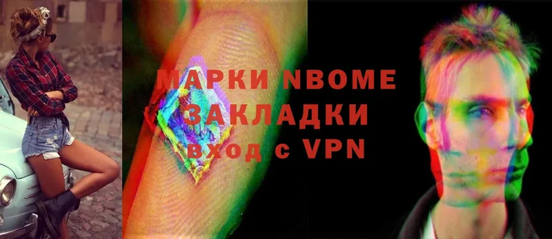 omg как войти  даркнет формула  Марки N-bome 1500мкг  Нестеров 