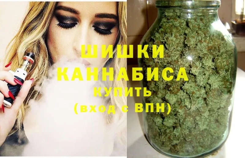 Шишки марихуана LSD WEED  купить наркотики сайты  Нестеров 